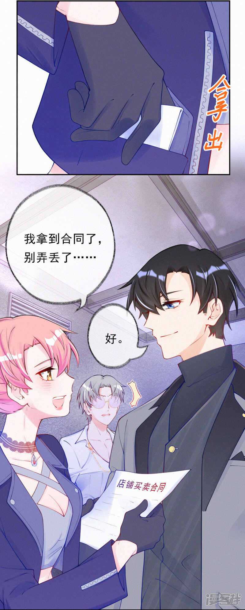 第11页