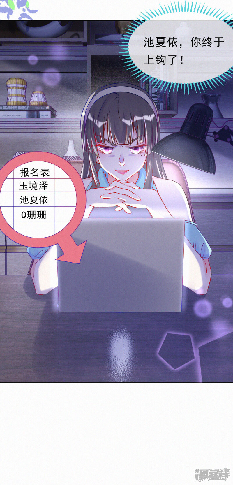 第21页