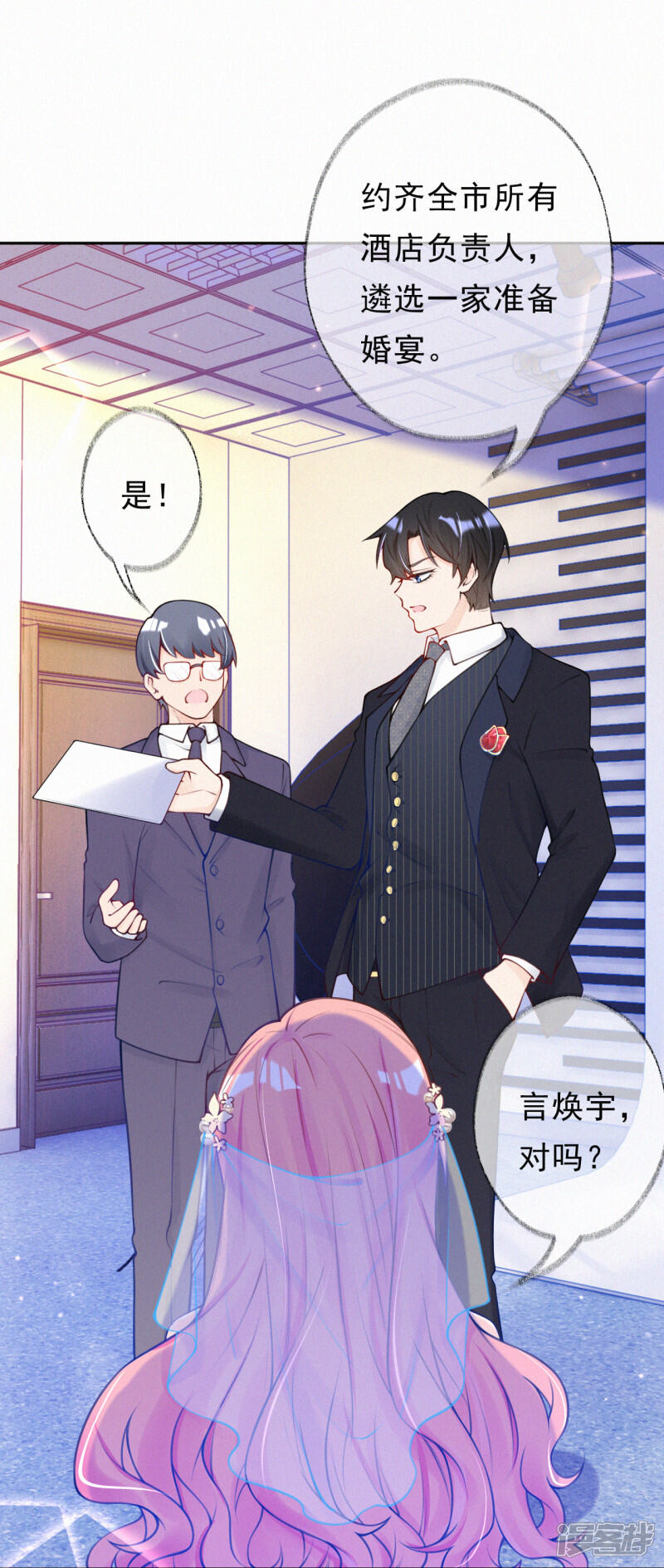 第46页