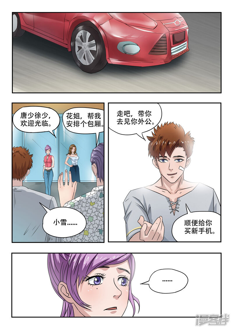 第4页