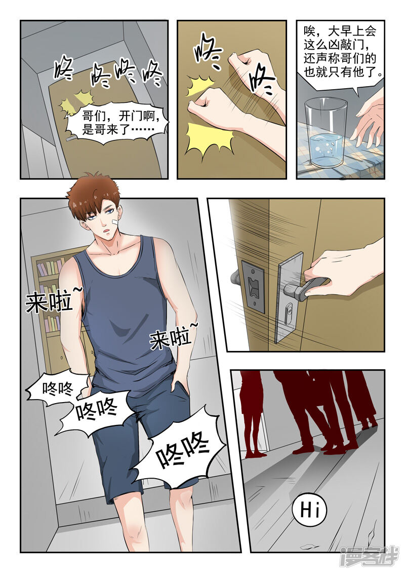 第4页