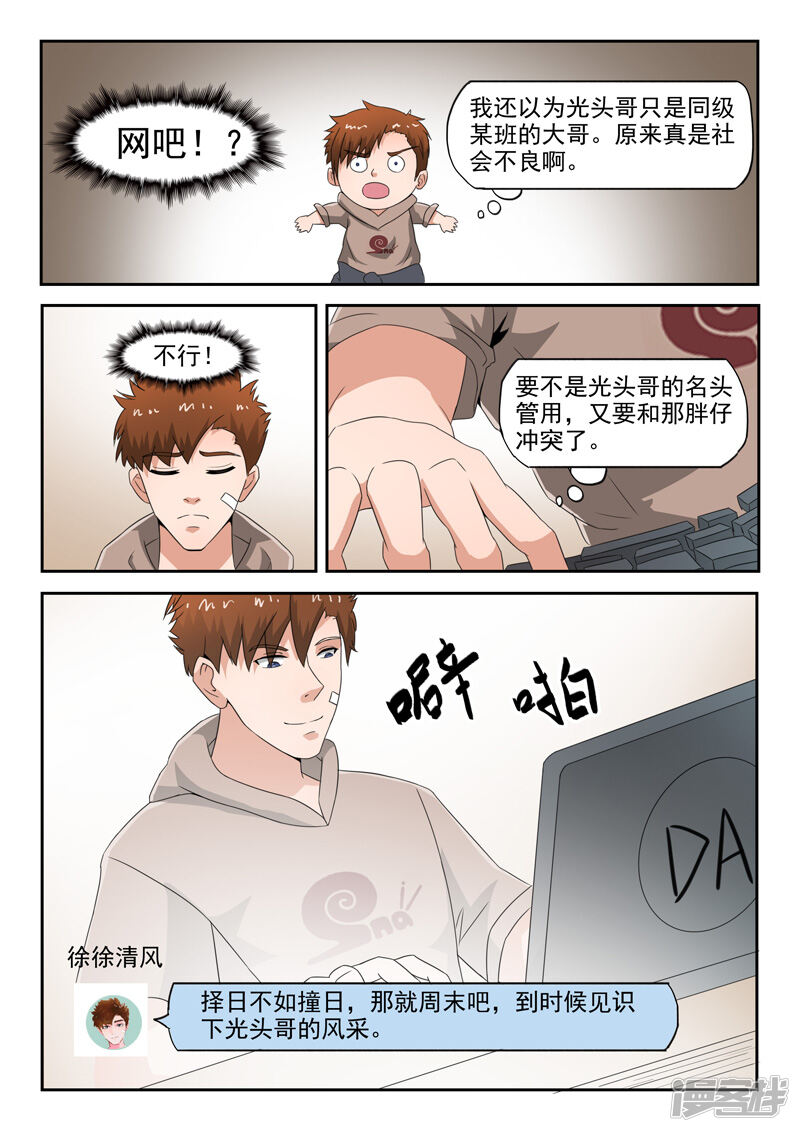 第4页