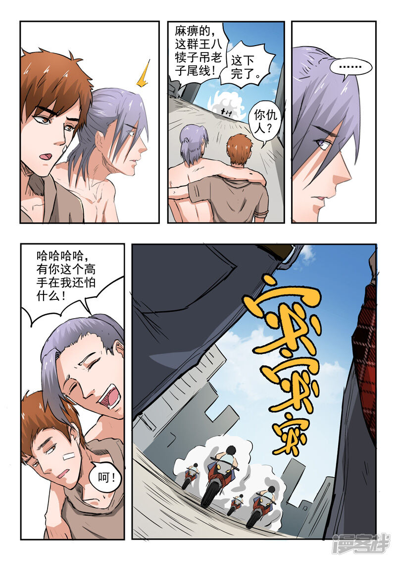 第4页
