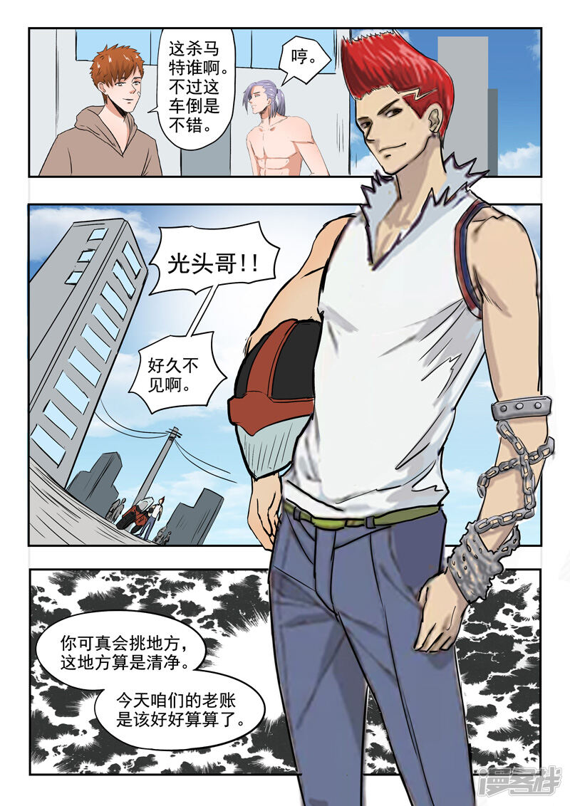 第5页