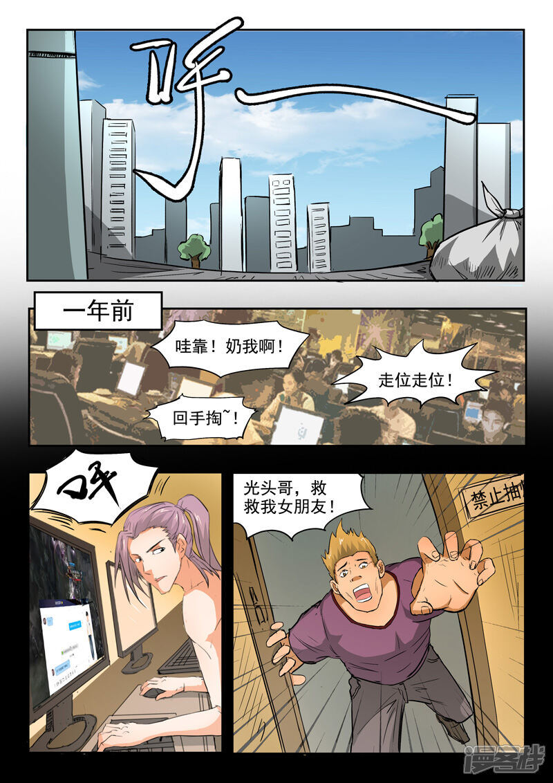第6页