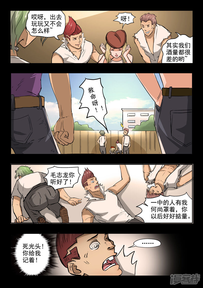 第7页