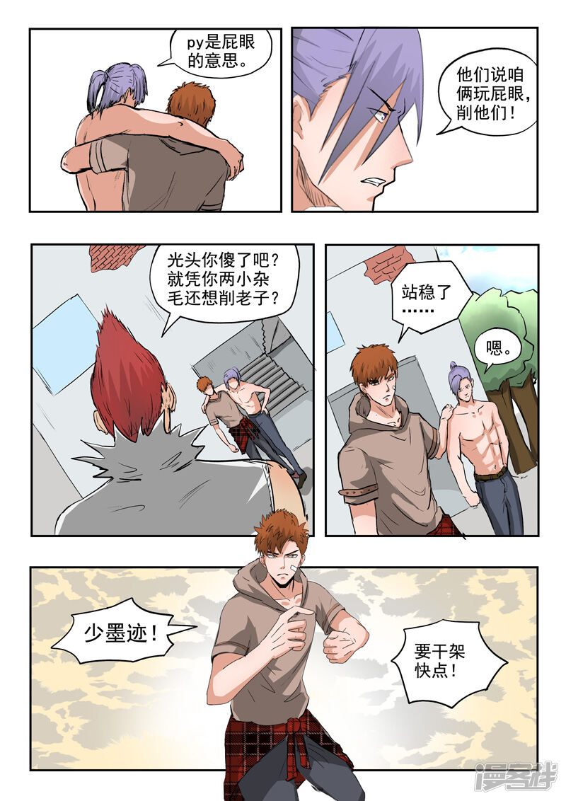 第9页
