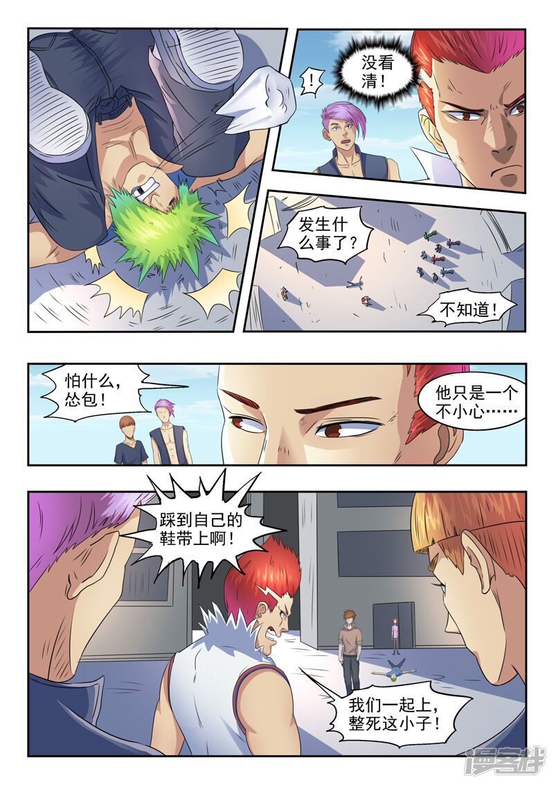 第3页