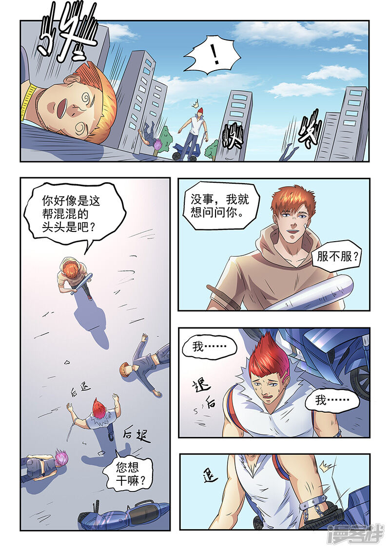 第7页