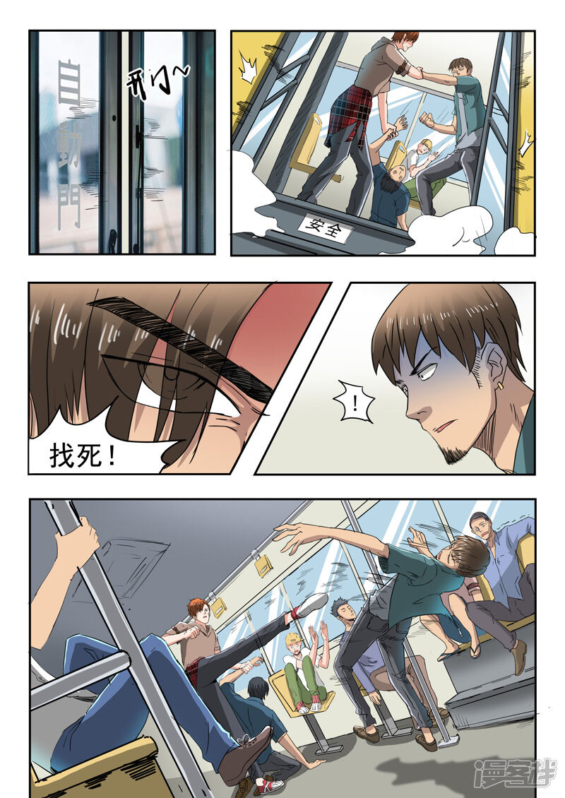 第3页