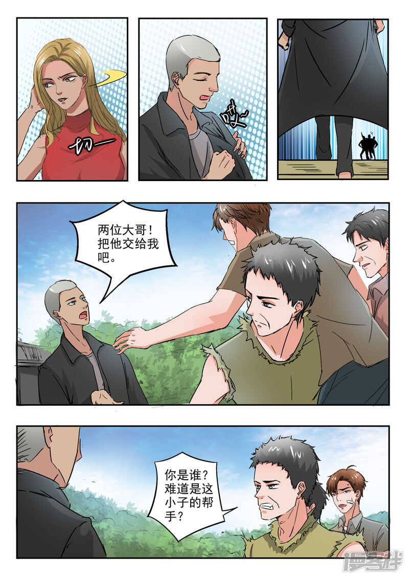 第3页