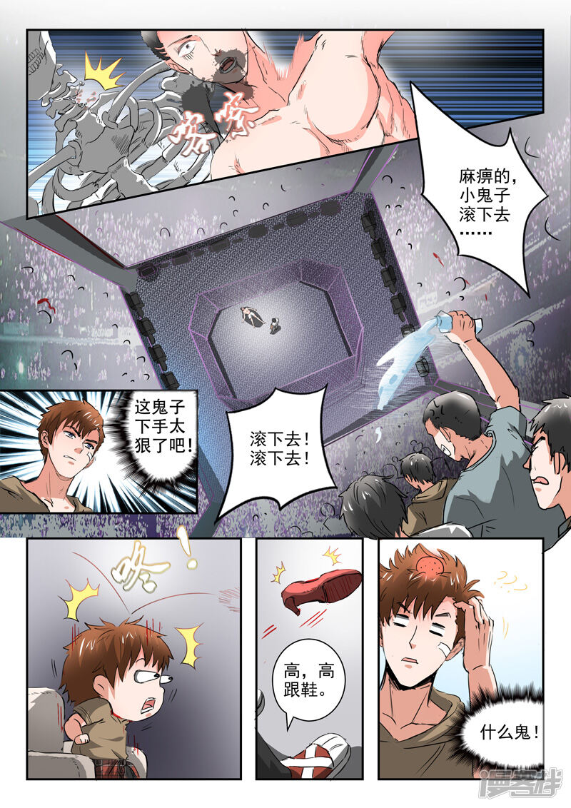 第4页