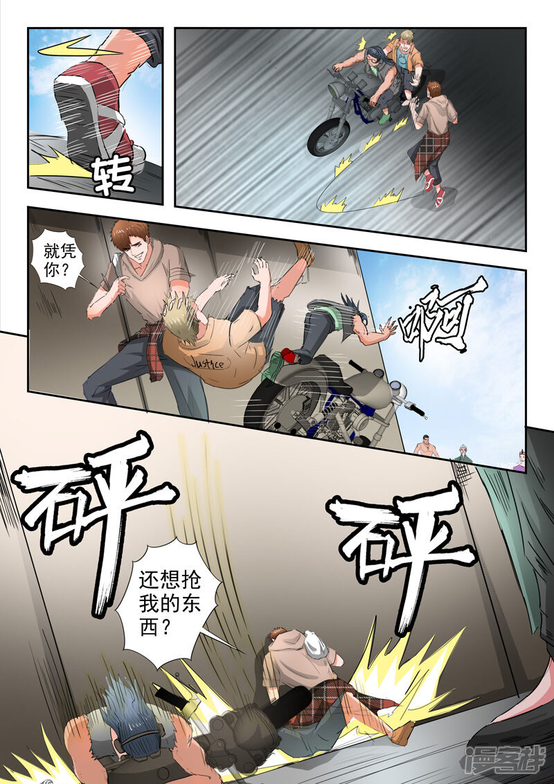 第8页