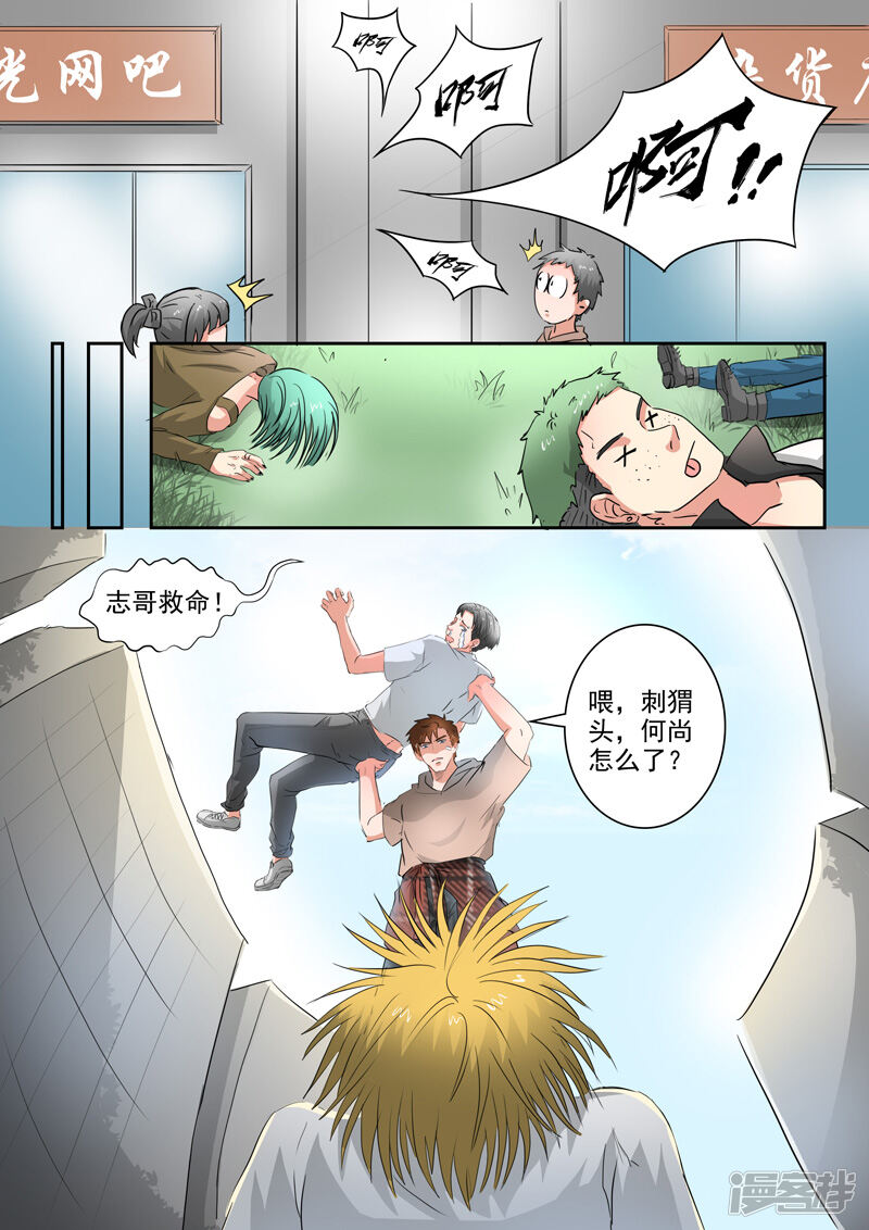 第8页