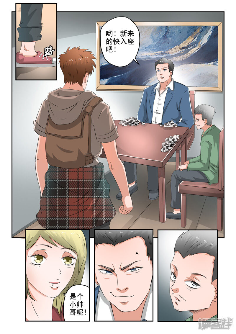 第5页