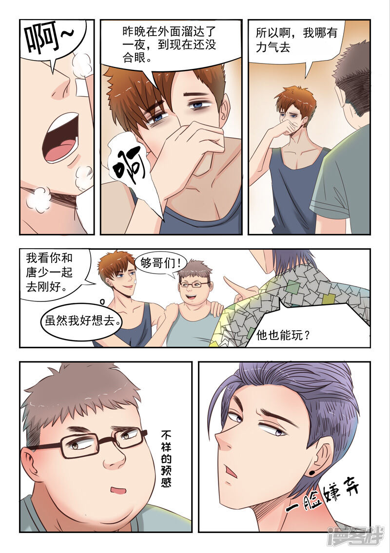 第2页