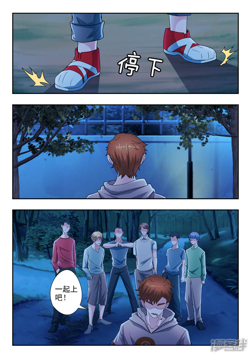 第8页