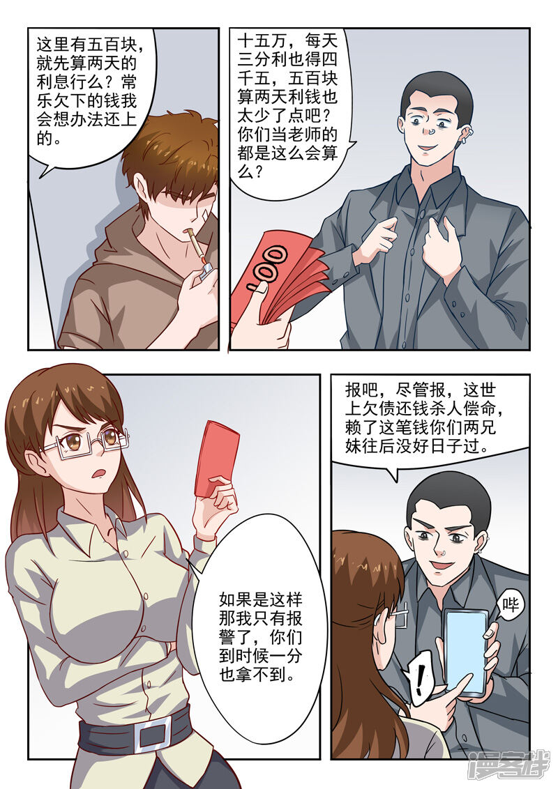 第5页