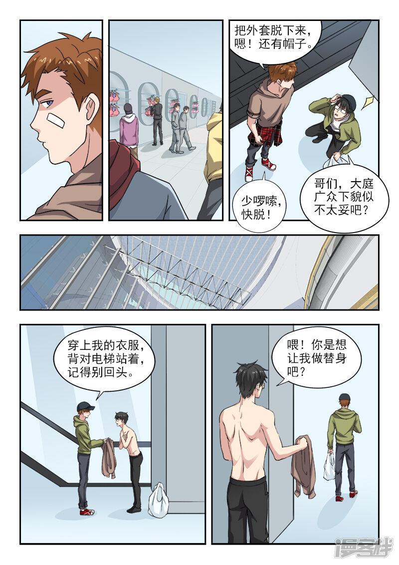 第3页