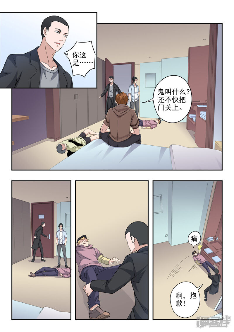 第8页