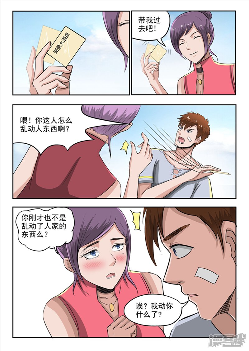 第4页