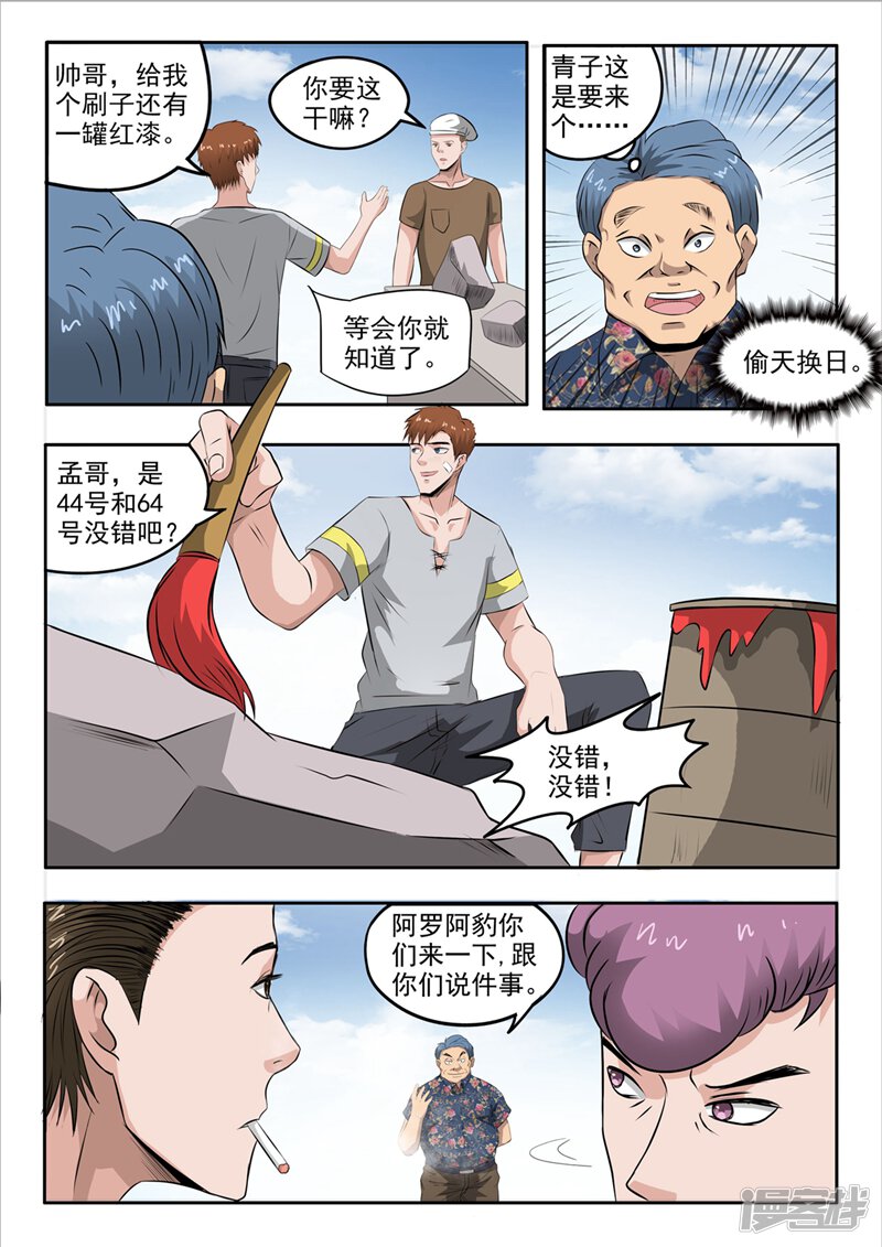 第3页
