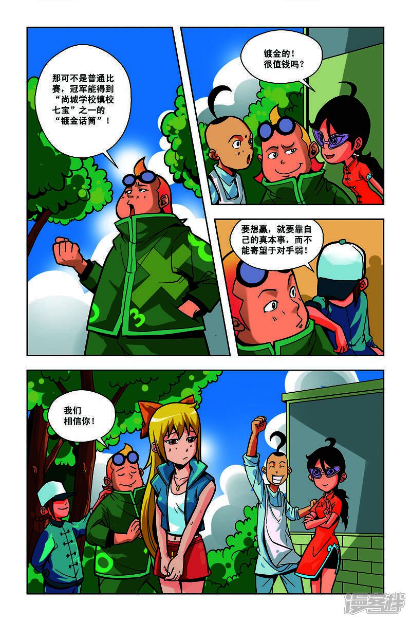 第4页