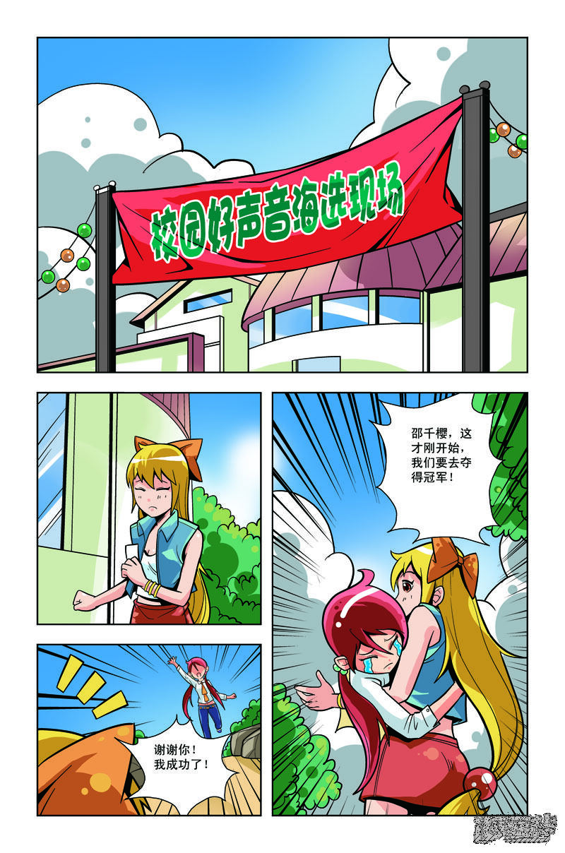 第5页
