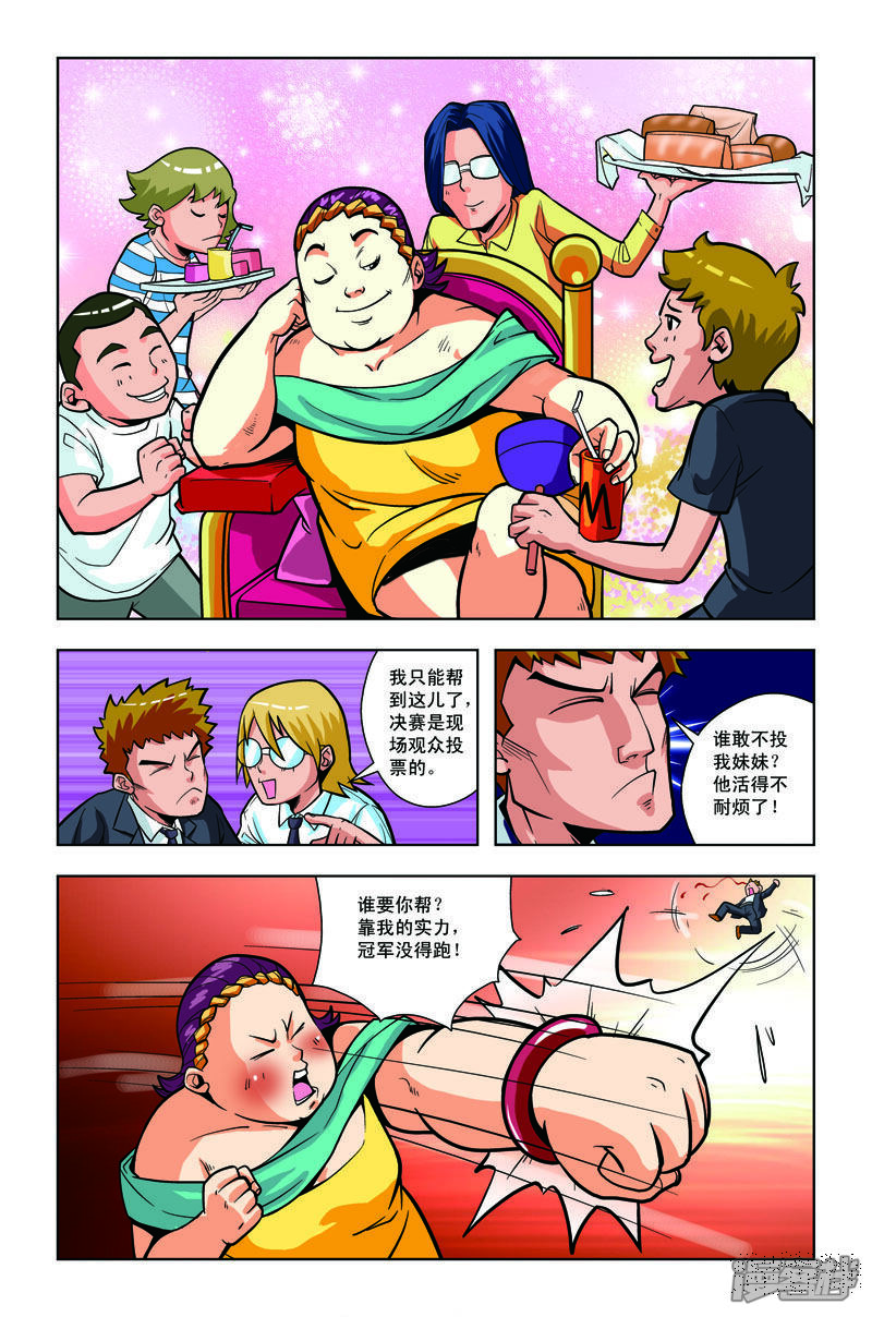 第4页