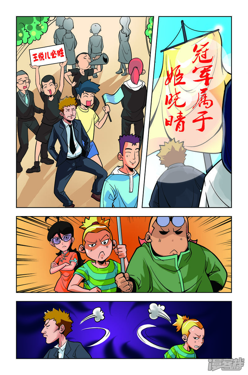 第5页