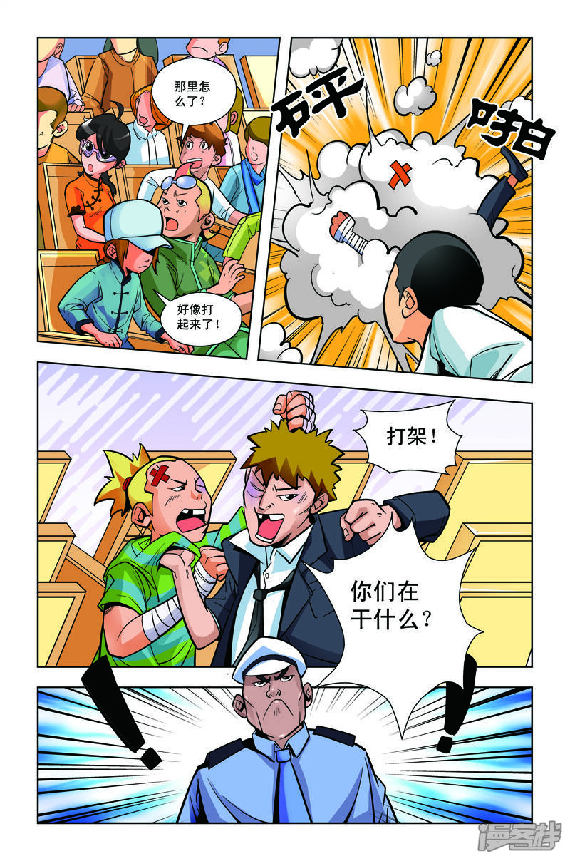 第3页