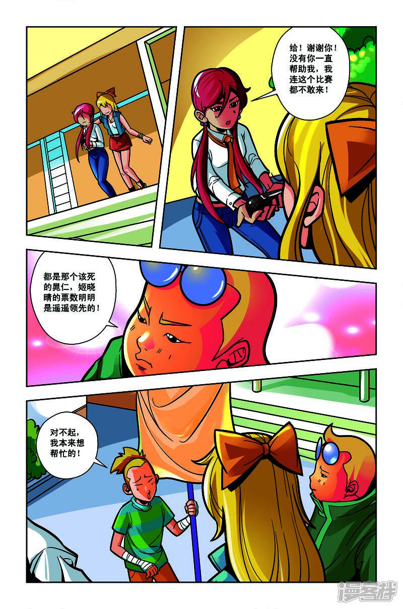 第5页