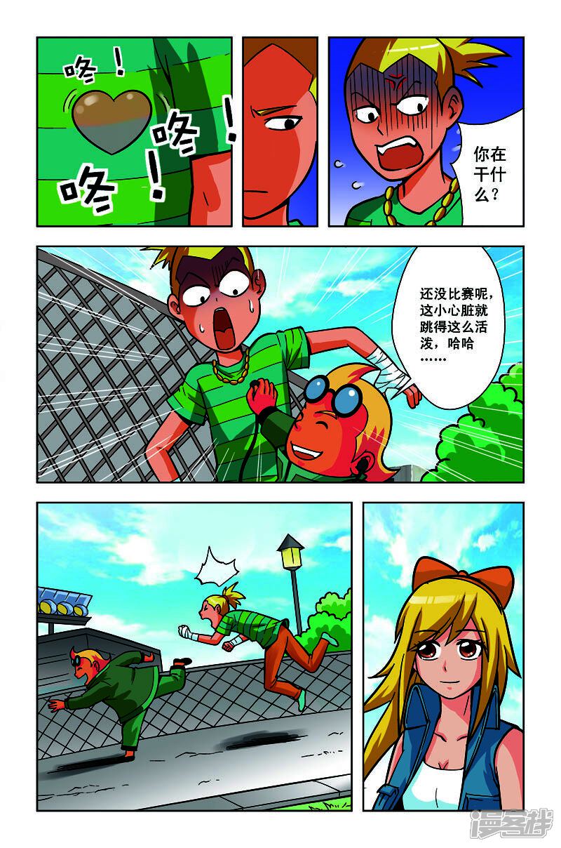 第2页