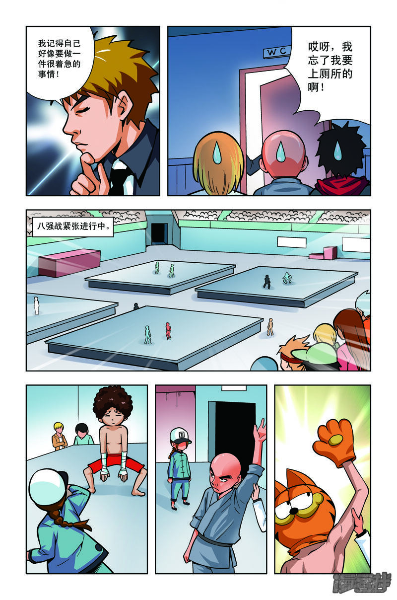 第2页