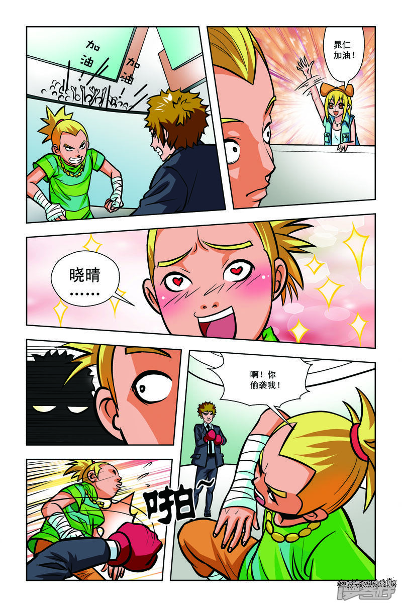 第3页