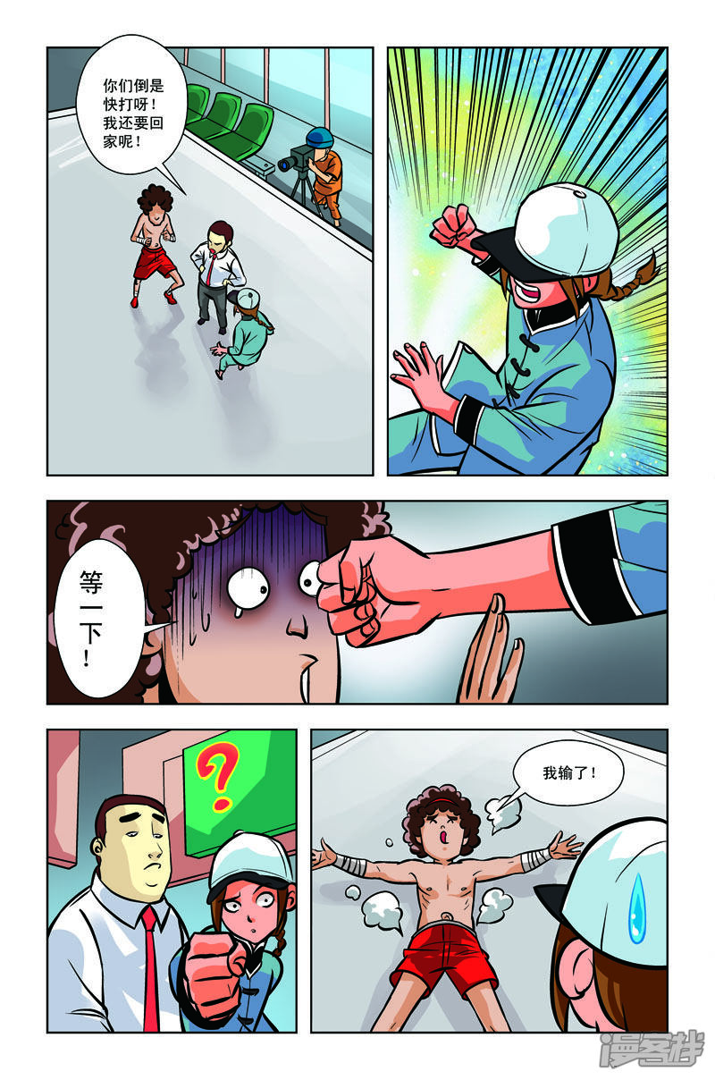 第5页