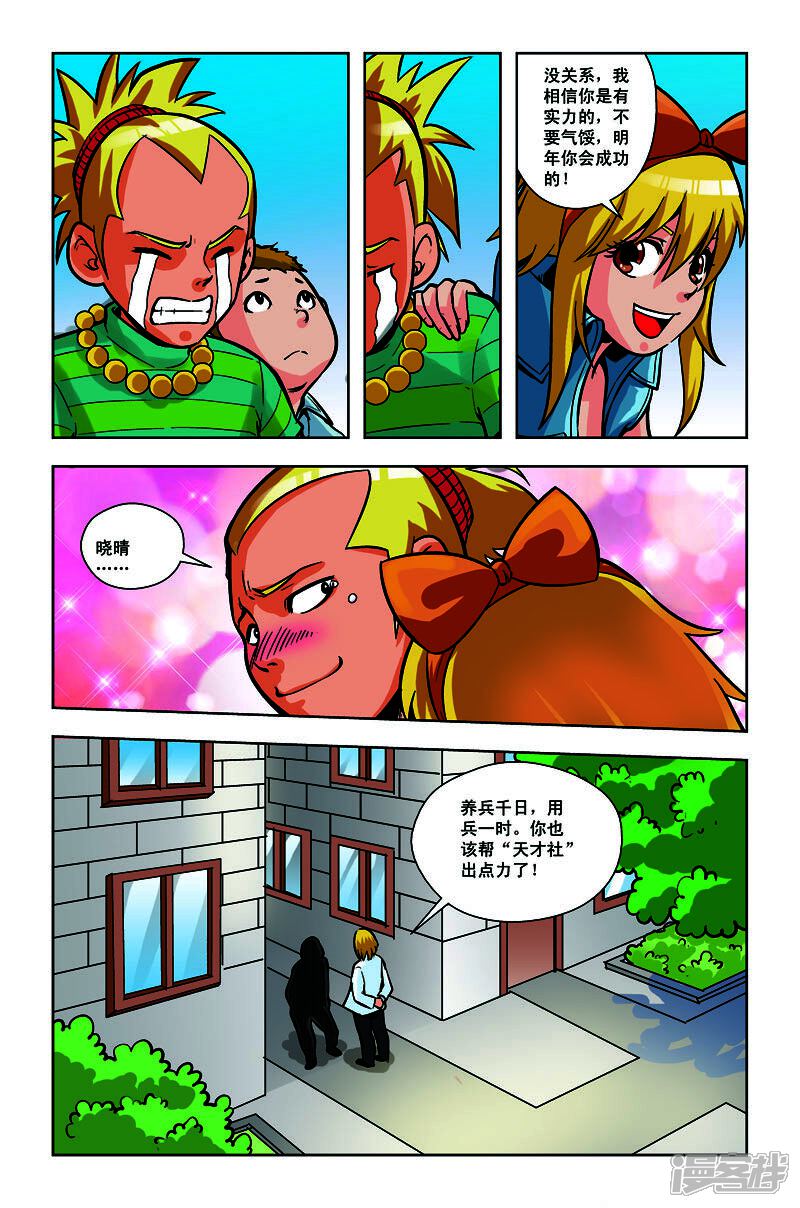 第4页