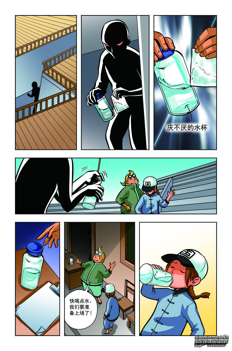 第6页
