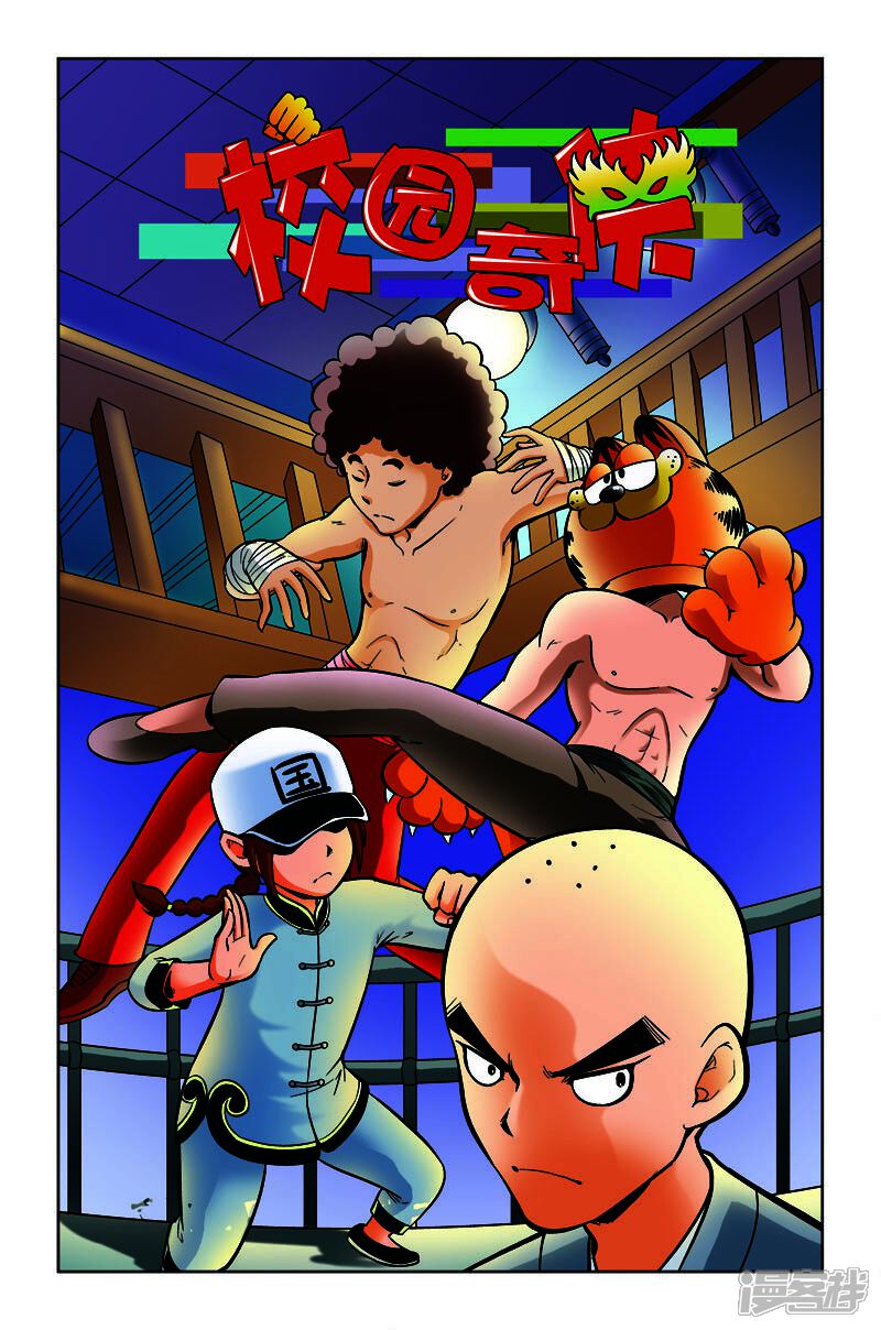 第2页