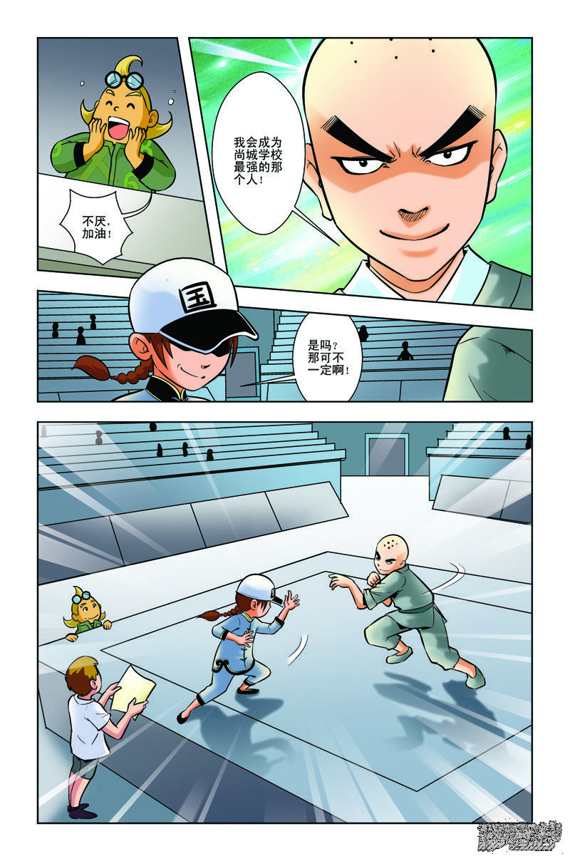 第4页