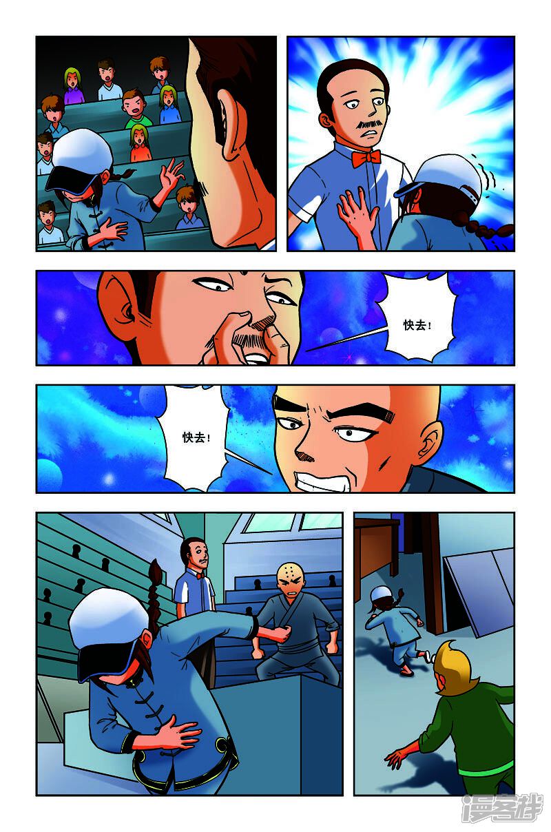 第6页