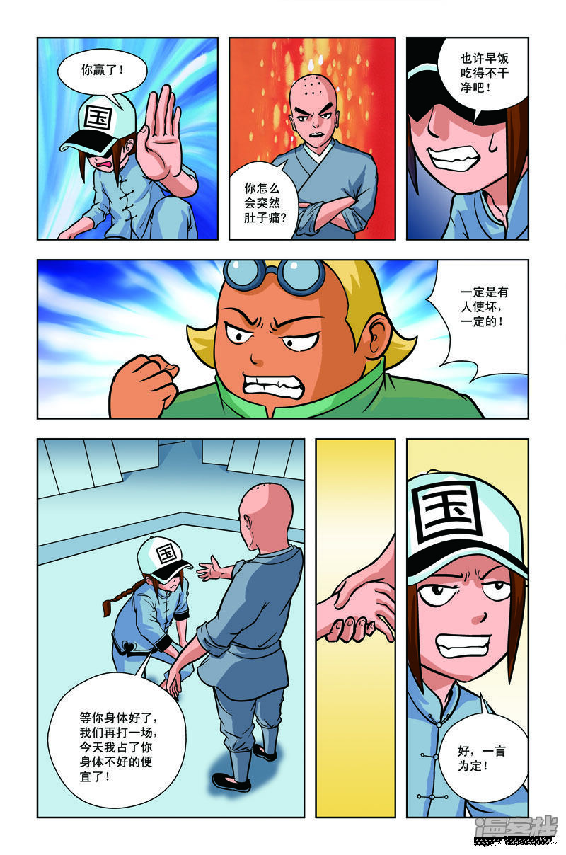 第4页