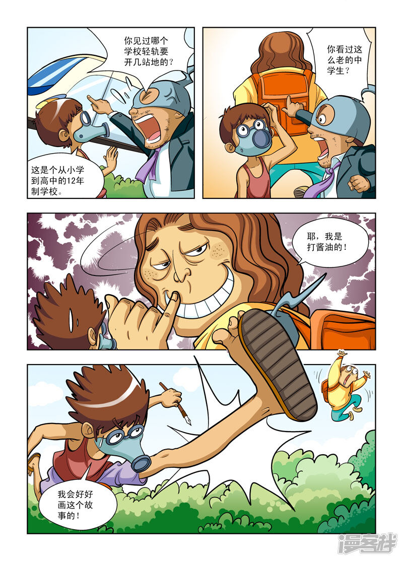 第3页