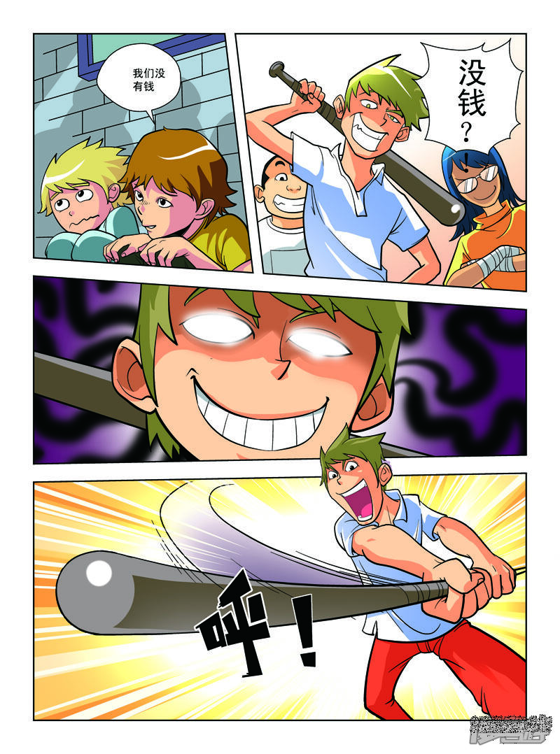 第6页
