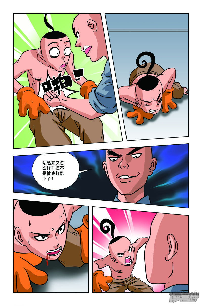 第2页