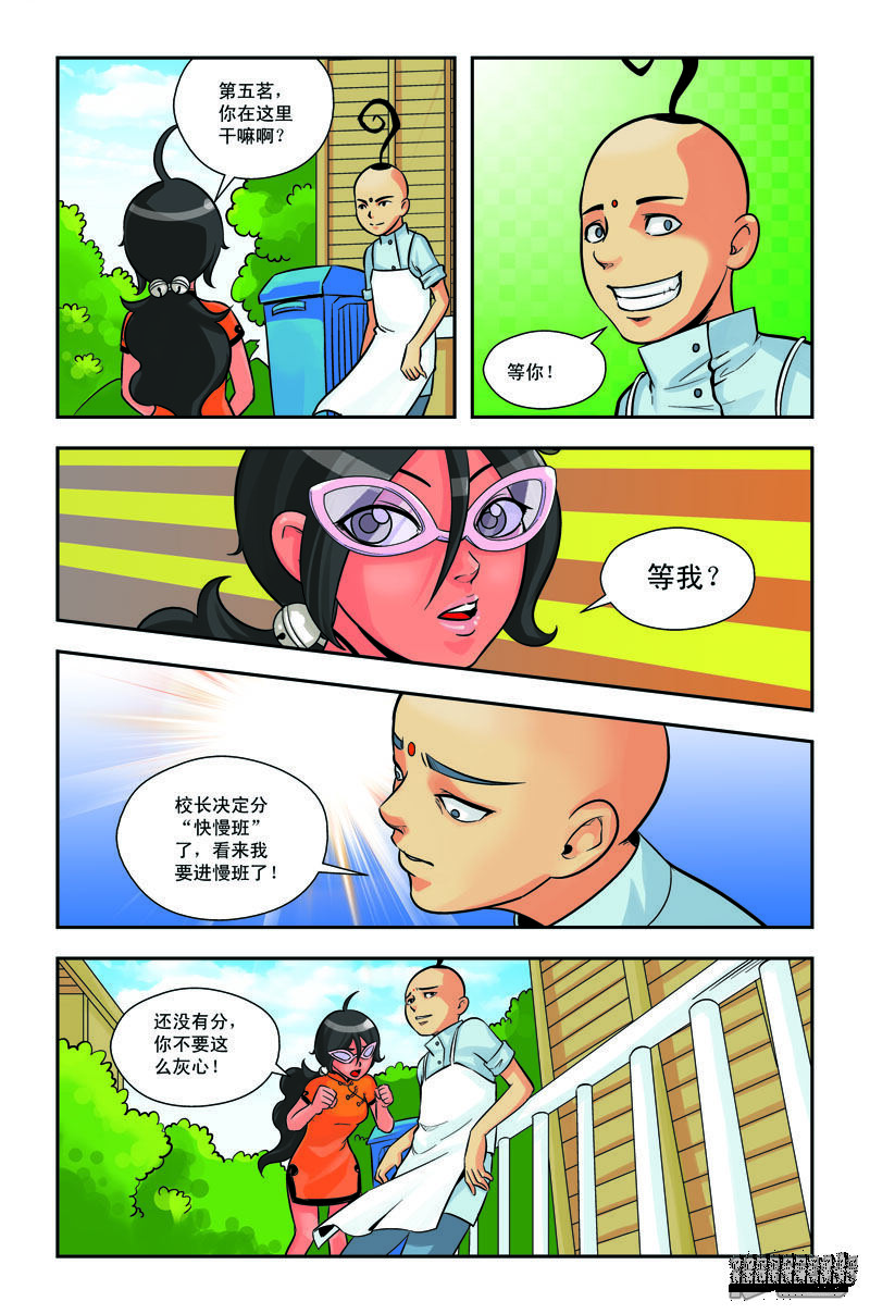 第5页