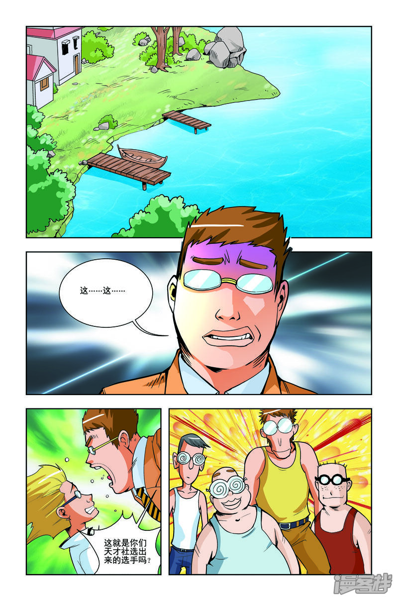 第3页