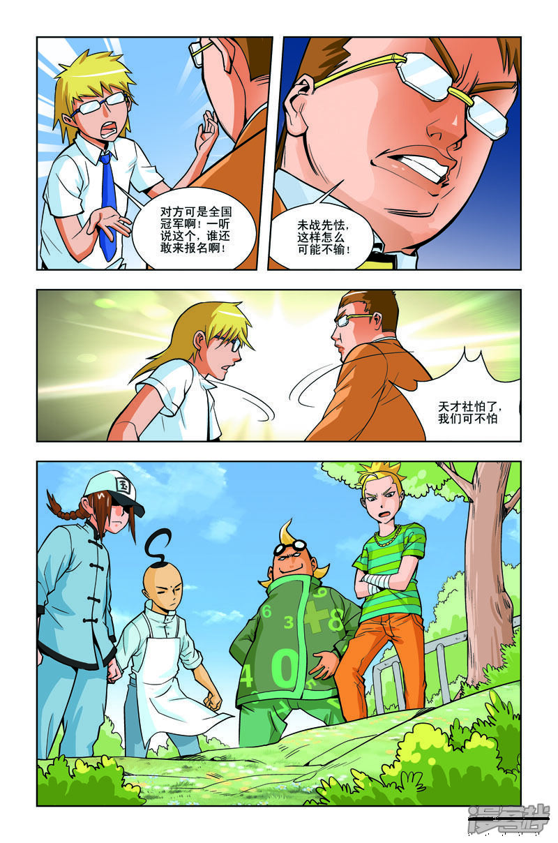 第4页
