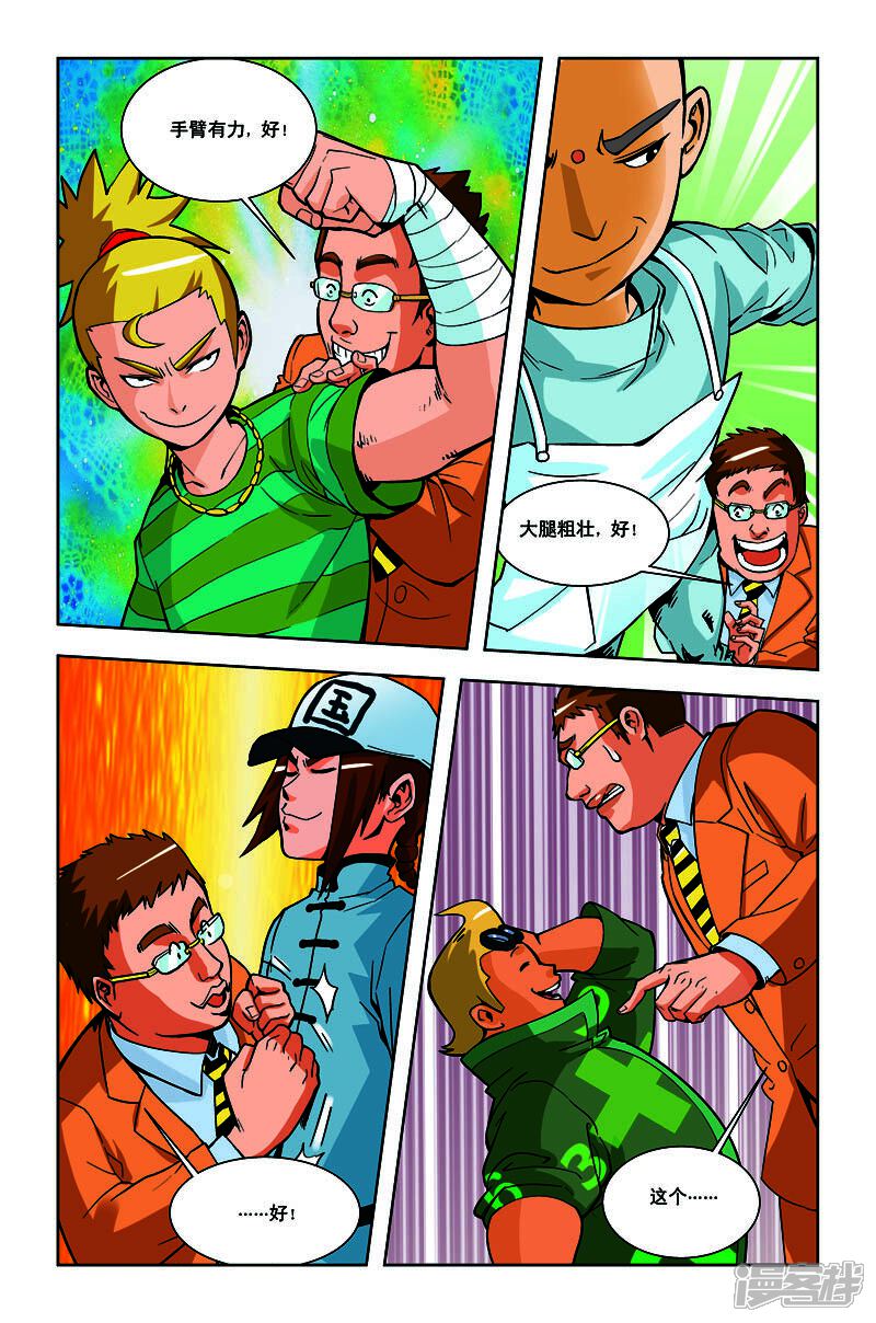 第5页