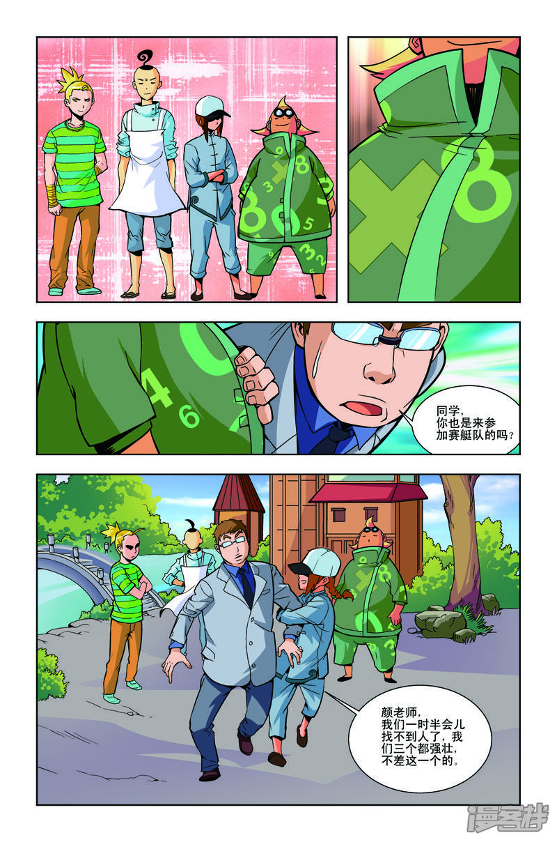 第6页
